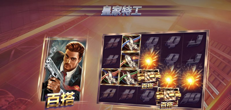 百搭符号