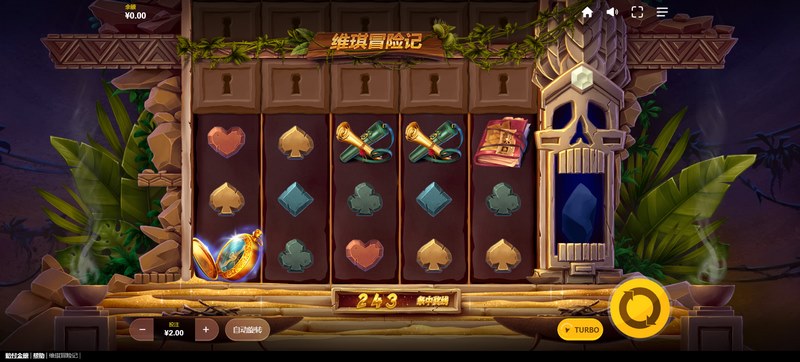 游戏介绍