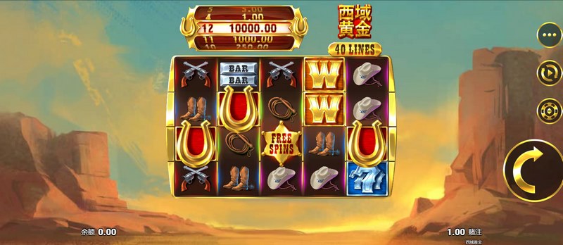 游戏介绍