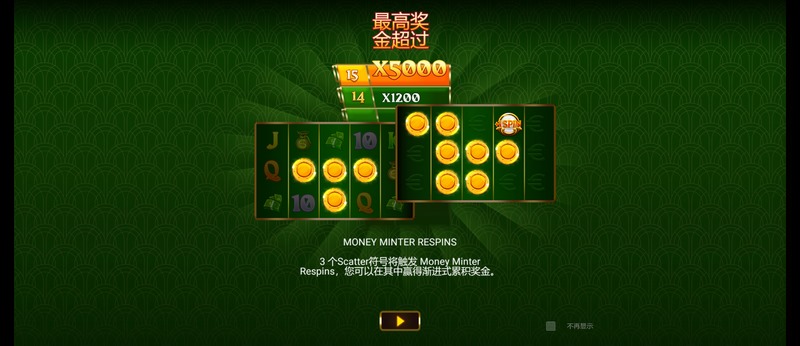 MONEY MINTER RESPINS