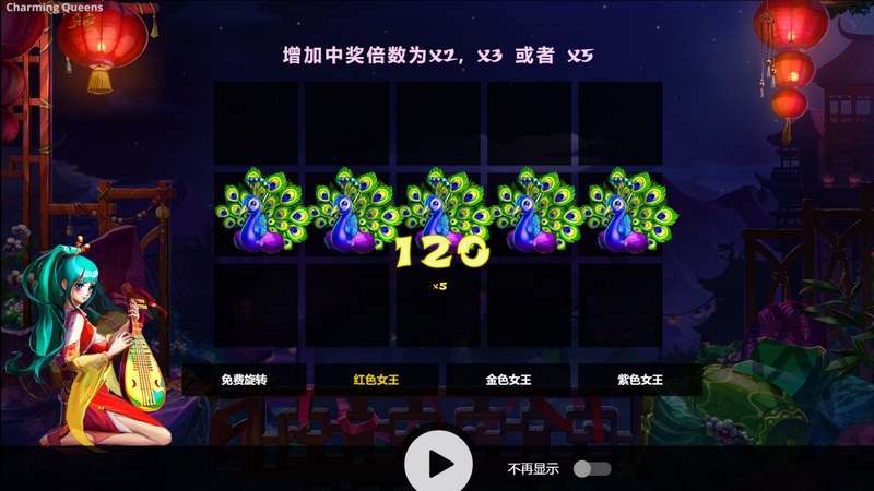 游戏介绍