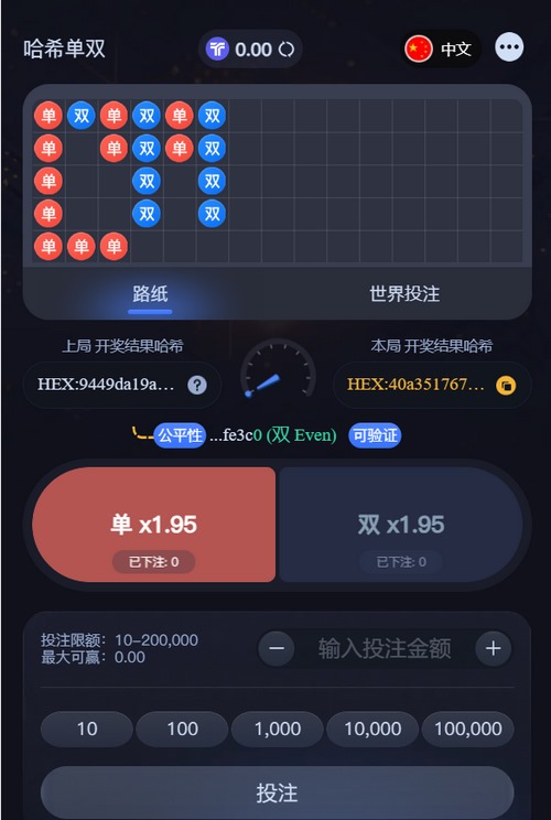 游戏介绍