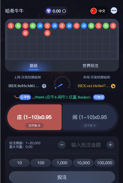 游戏介绍