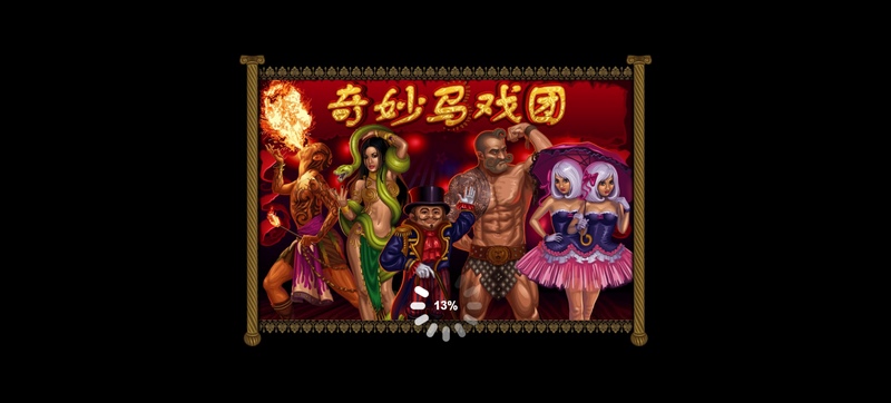 游戏介绍