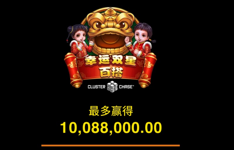游戏介绍