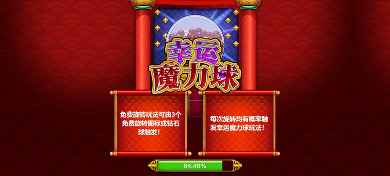 百搭符号
