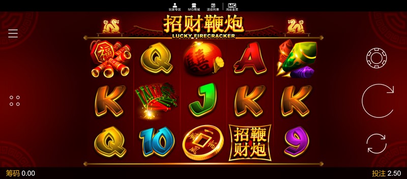 游戏介绍