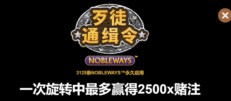 百搭符号