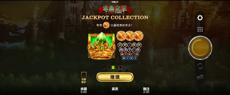 百搭符号