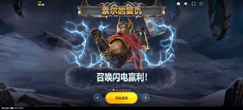 游戏介绍