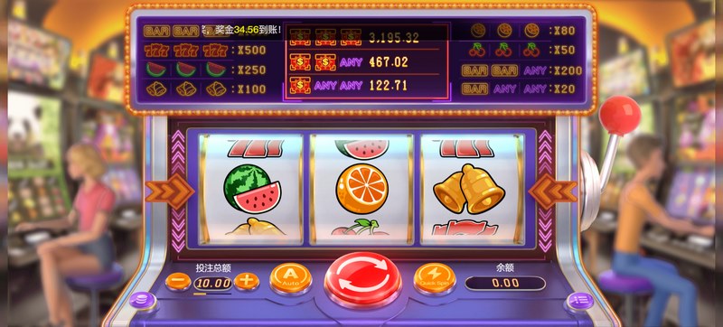 典拉霸2