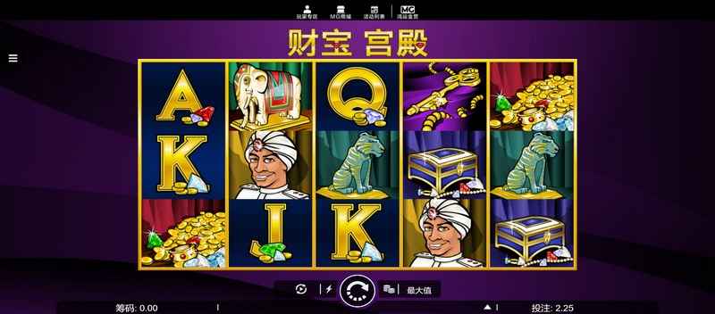 游戏介绍