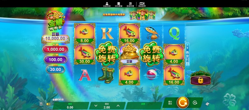 金罐钓钓乐