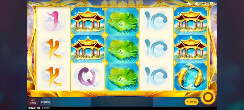 游戏介绍