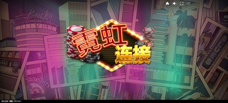 游戏介绍