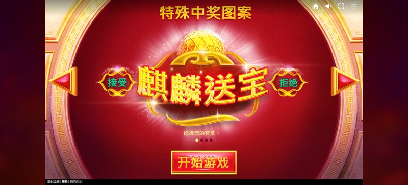游戏介绍