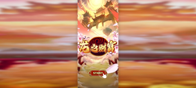 游戏介绍