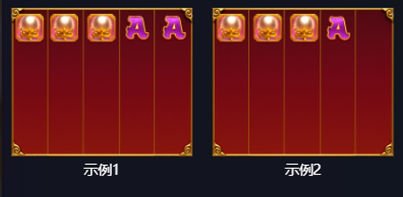 WILD符号
