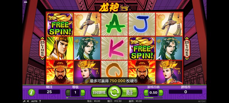 游戏介绍