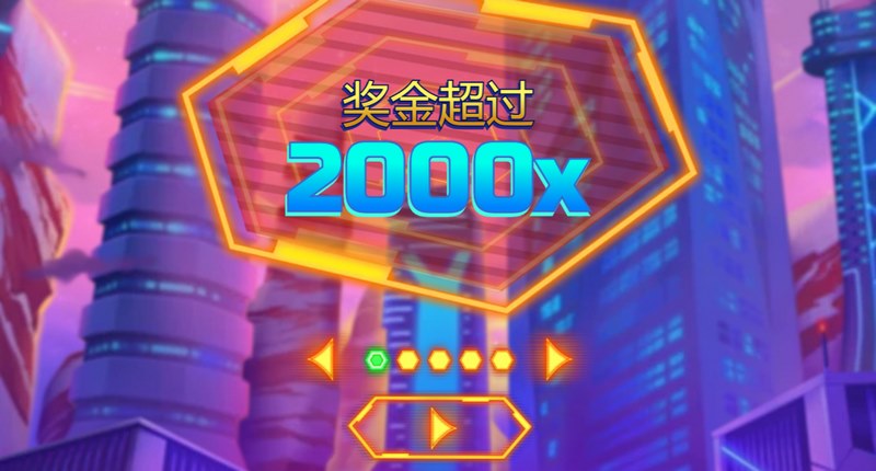 游戏介绍