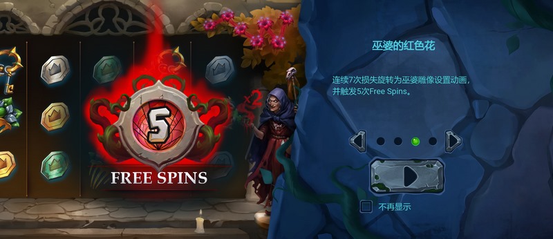 游戏简介
