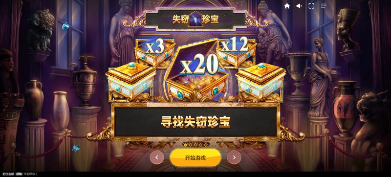 游戏介绍