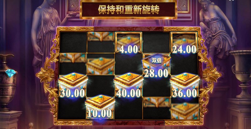 宝箱 