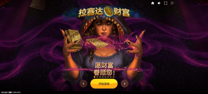 游戏介绍