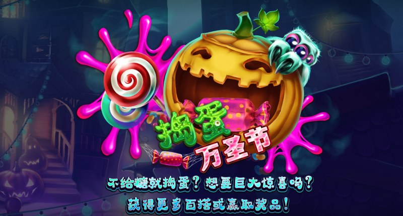 游戏介绍
