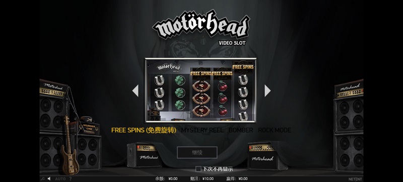 Free Spins