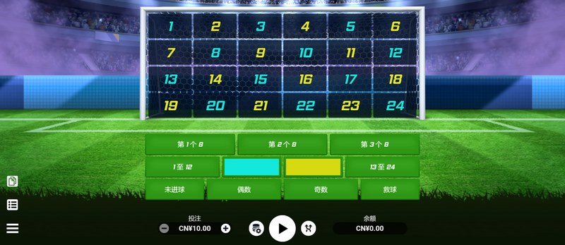 游戏介绍