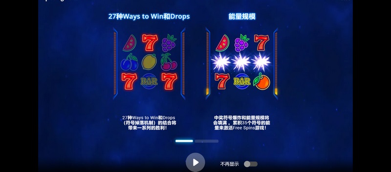 游戏介绍