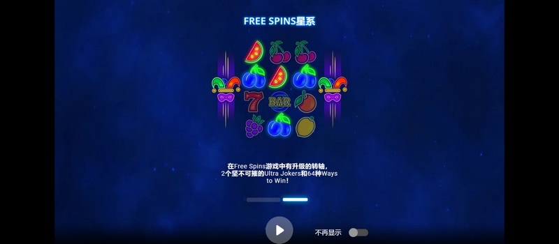 能量积累