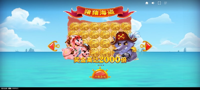 游戏介绍