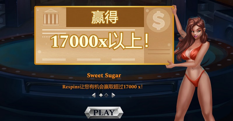 游戏介绍