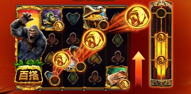 金币进度