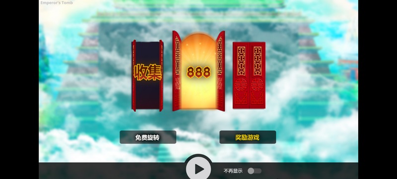 游戏介绍