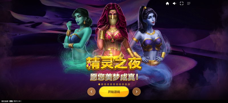 游戏介绍