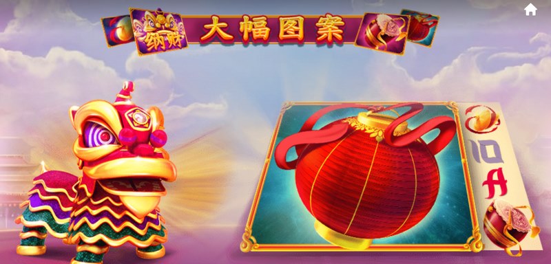层叠图案