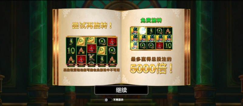 游戏介绍
