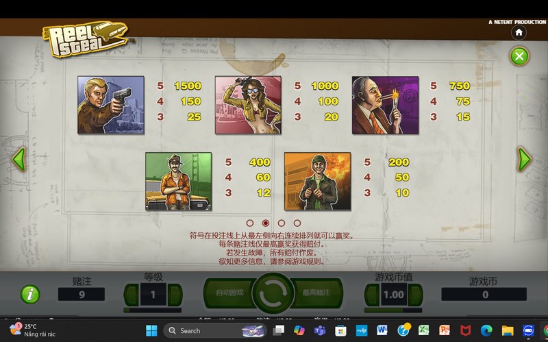 游戏介绍