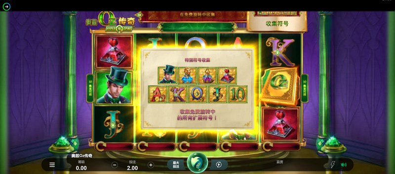 游戏介绍