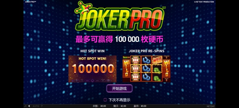 游戏介绍