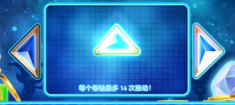 Nudge 特色游戏