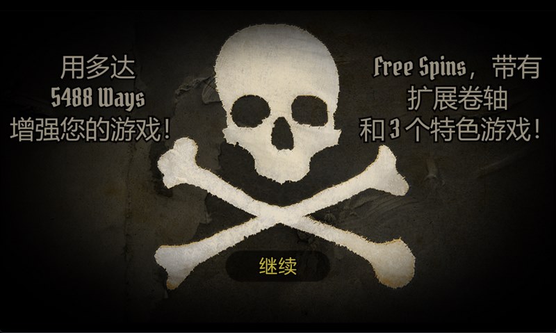 游戏介绍
