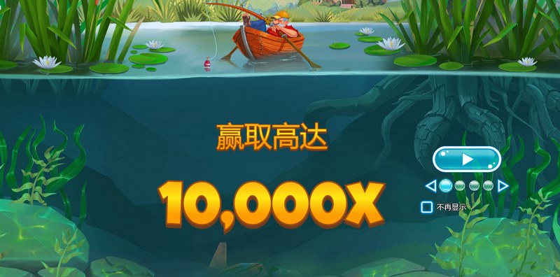 游戏介绍