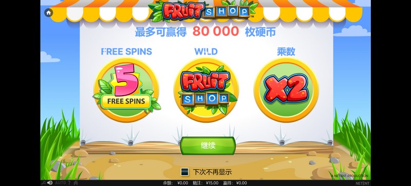 游戏介绍