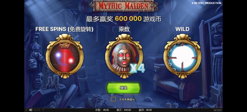 游戏介绍