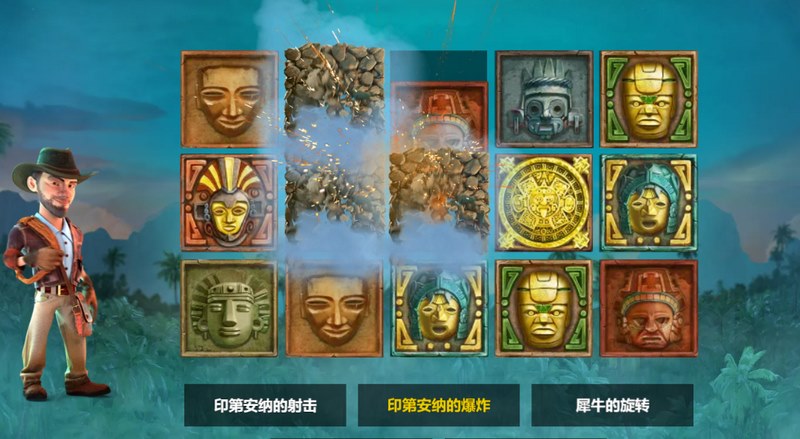游戏介绍