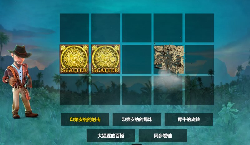 百搭符号
